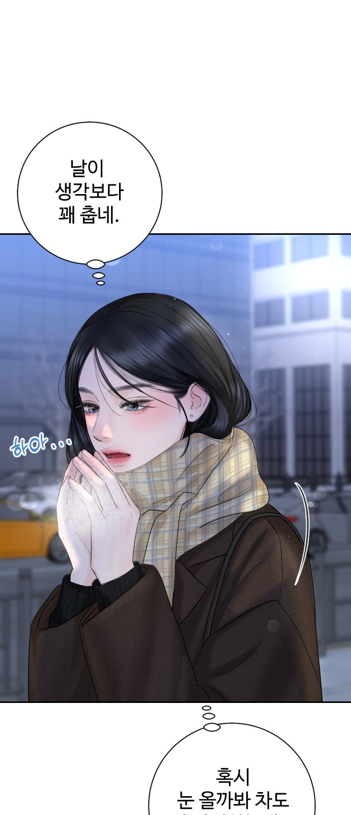 76 페이지