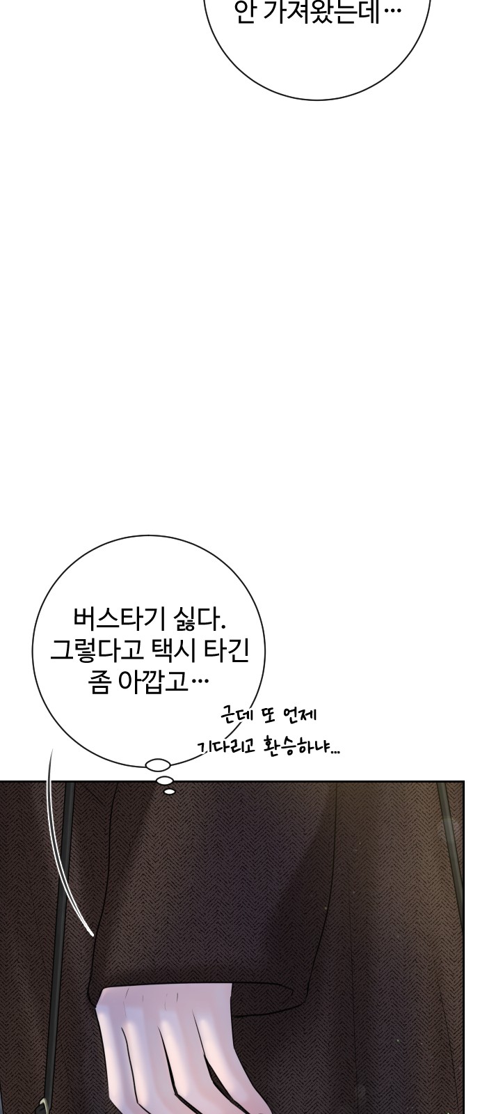 77 페이지