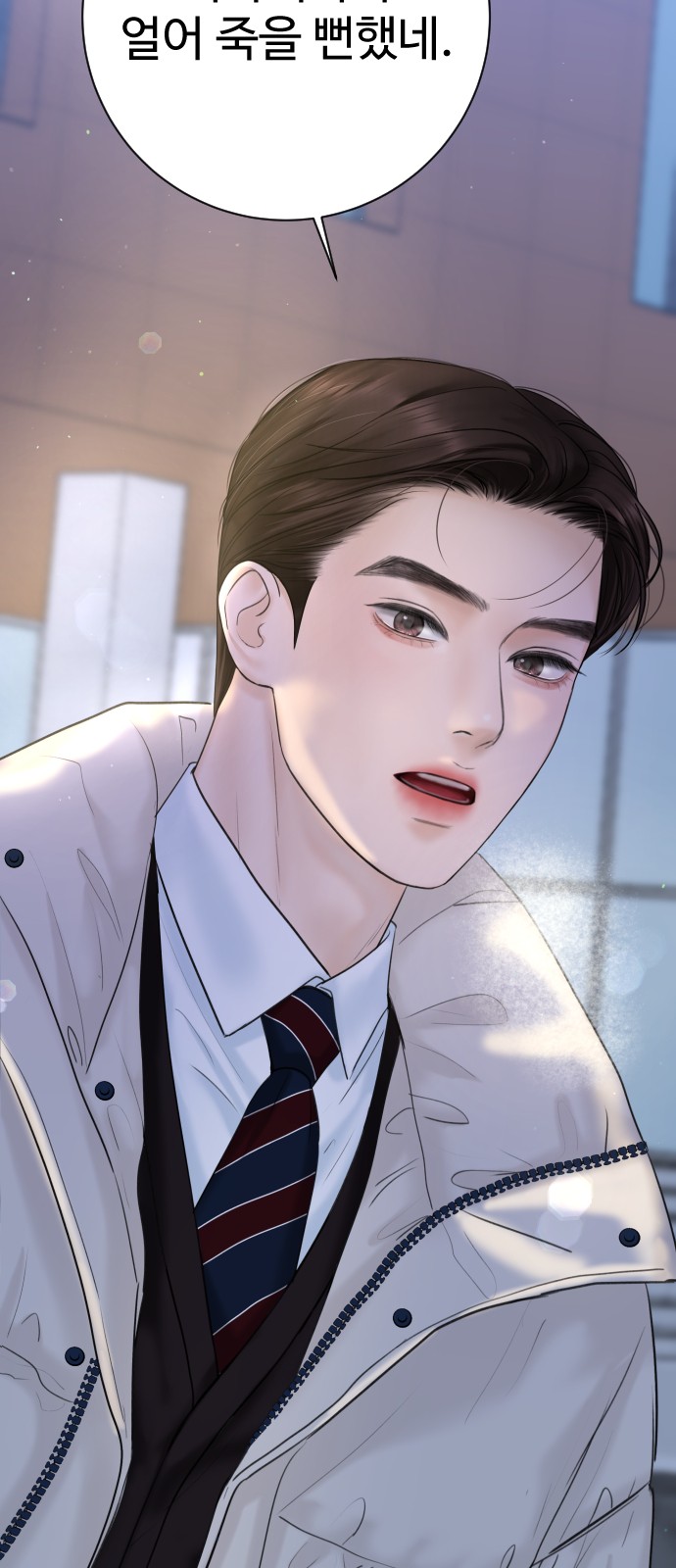 2 페이지