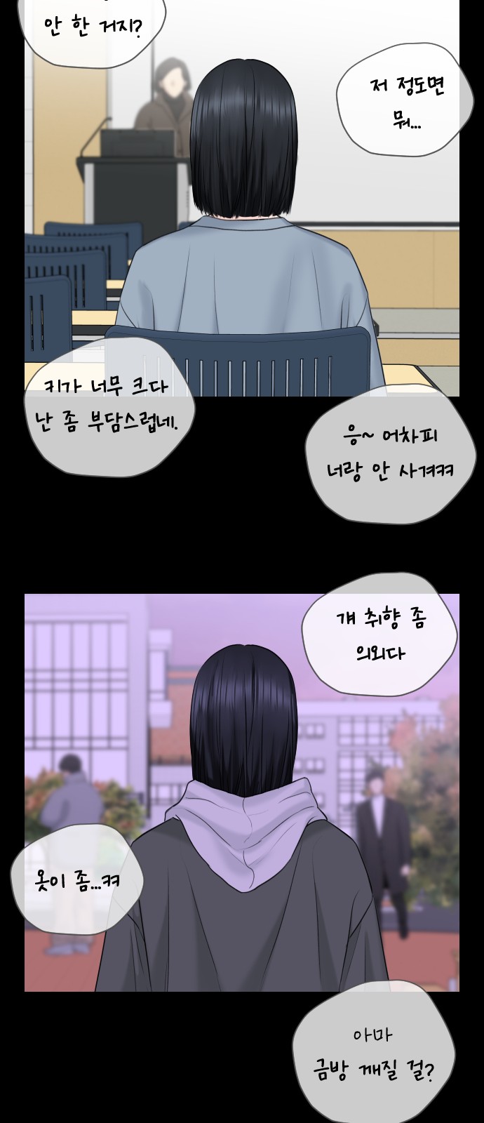 50 페이지