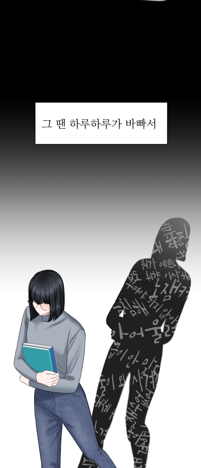 51 페이지