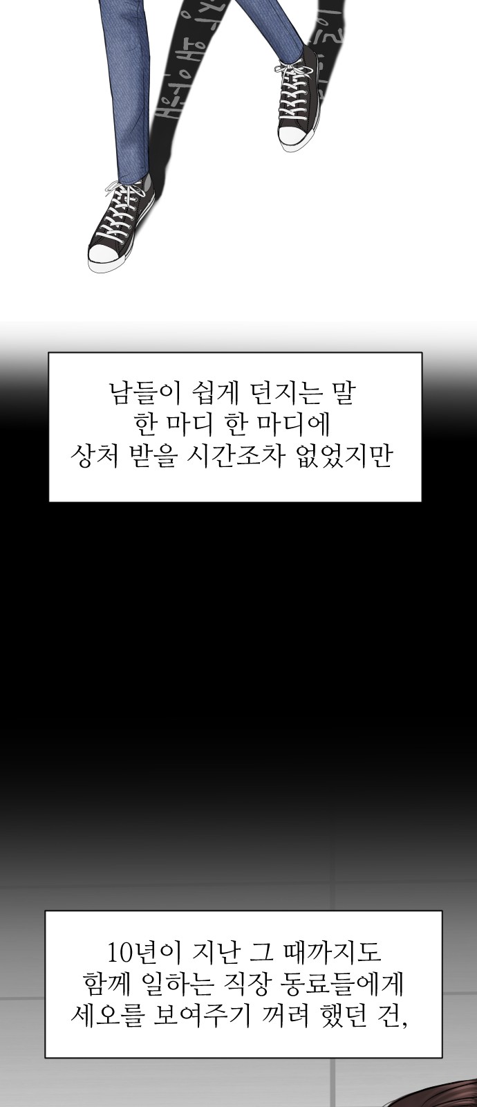 52 페이지