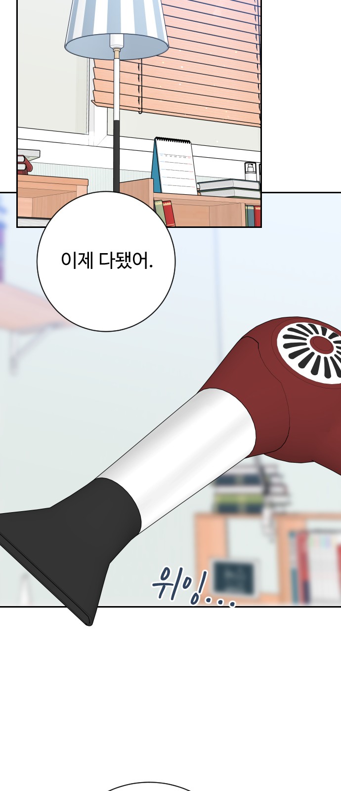 60 페이지
