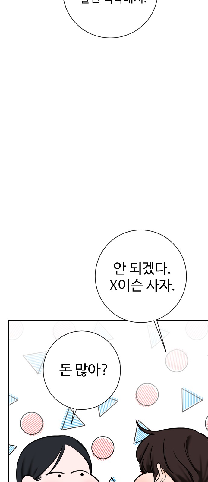 62 페이지
