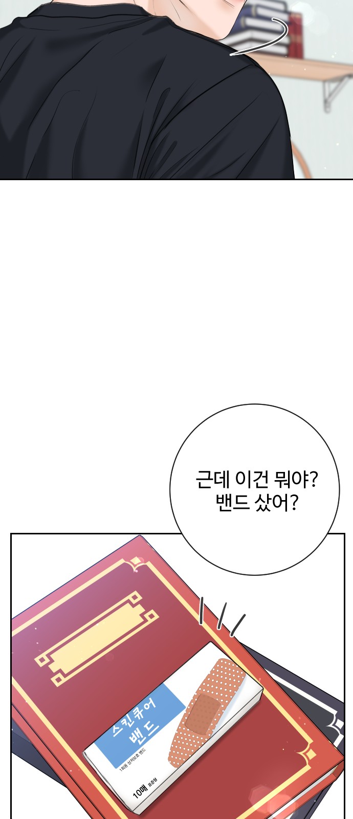 64 페이지