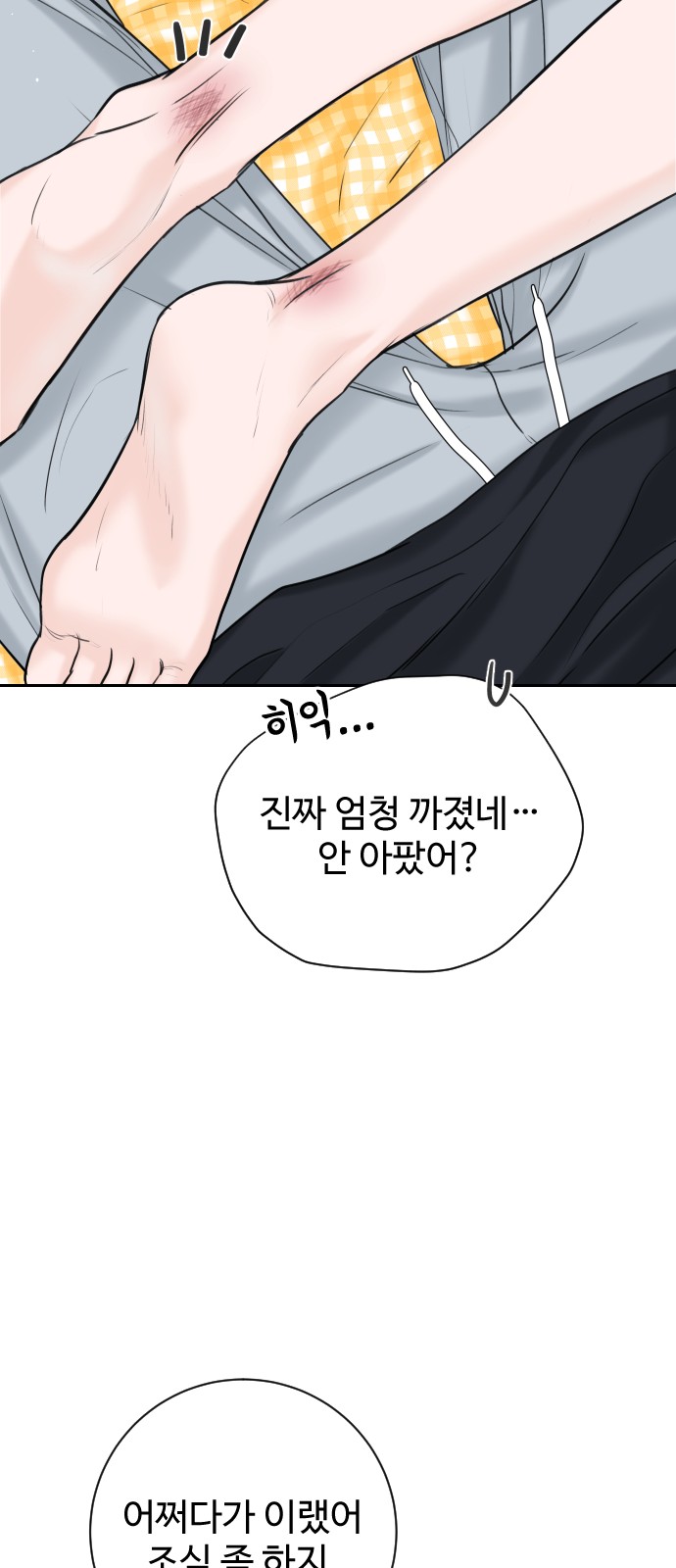 67 페이지