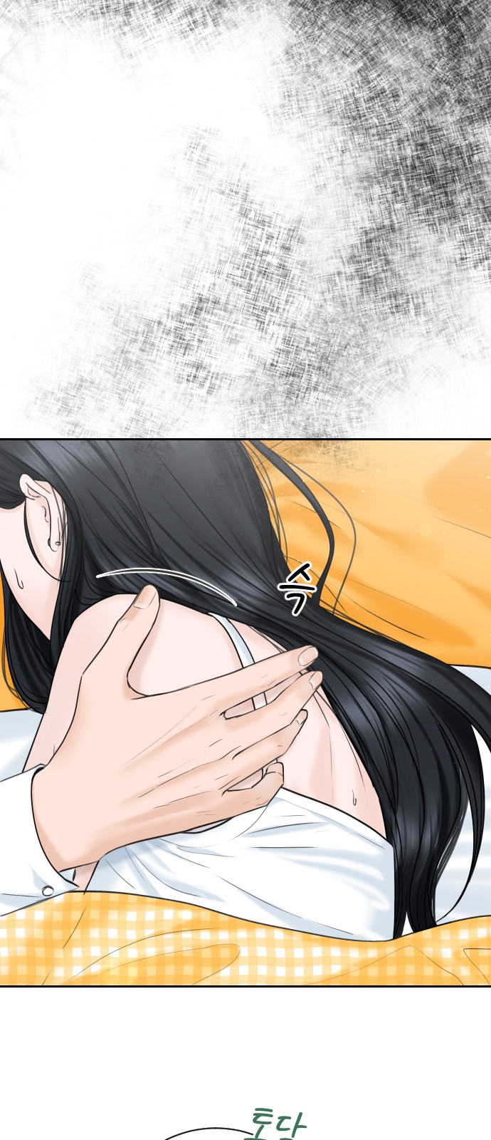 75 페이지