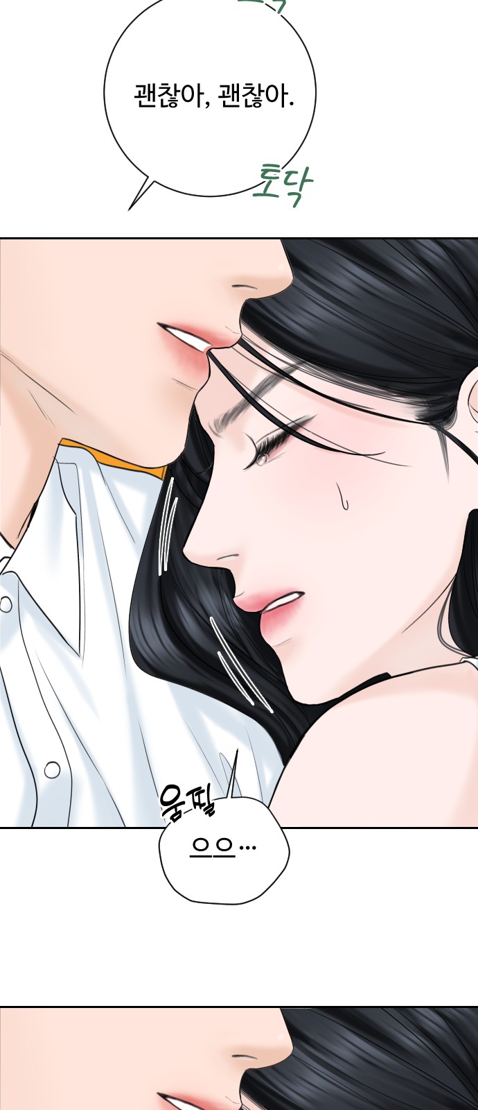 76 페이지