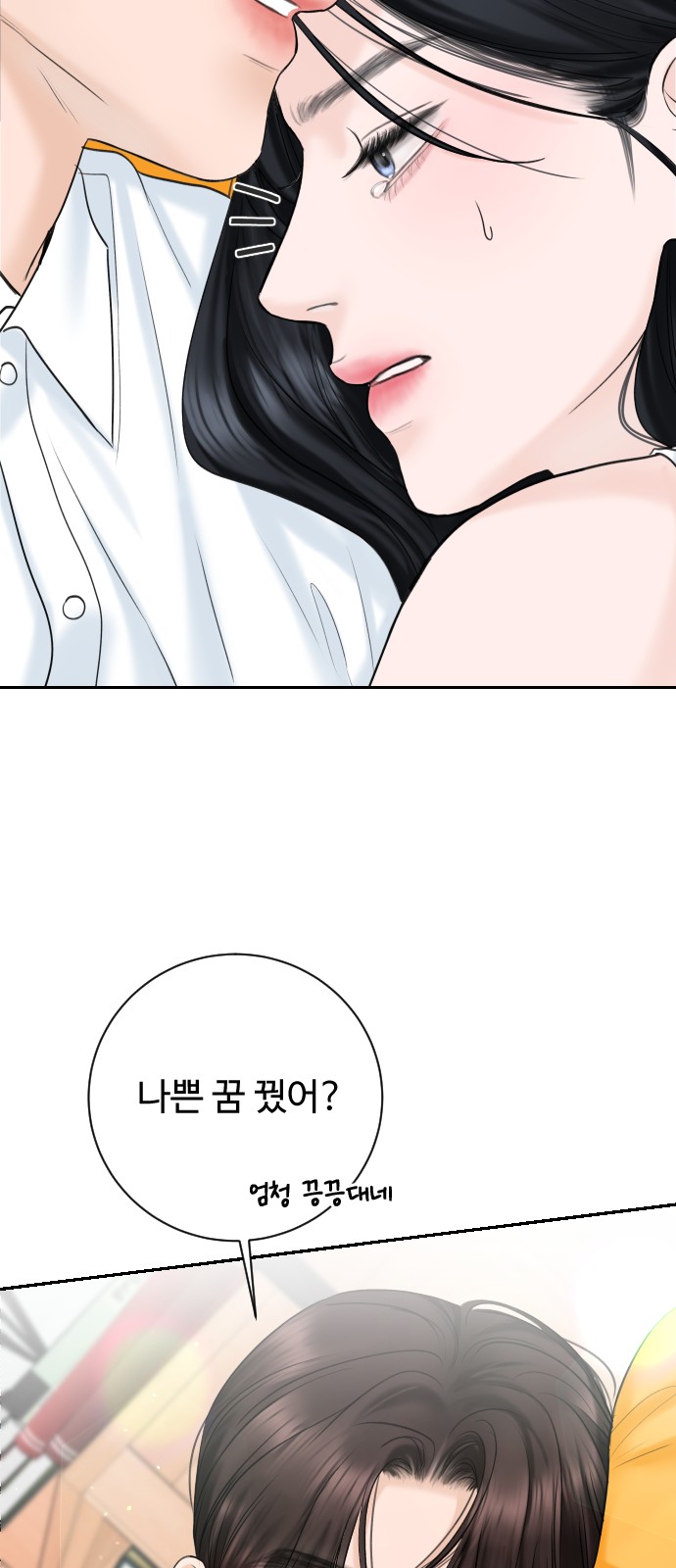 77 페이지