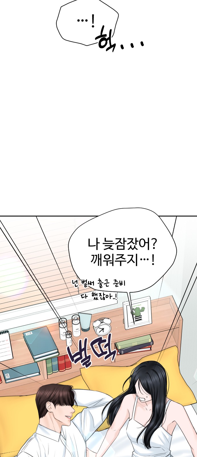 79 페이지