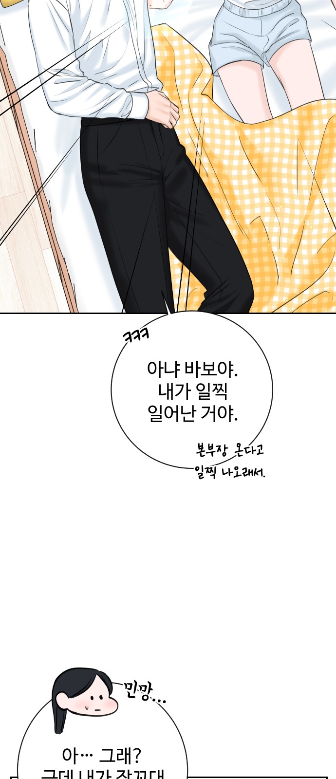 80 페이지