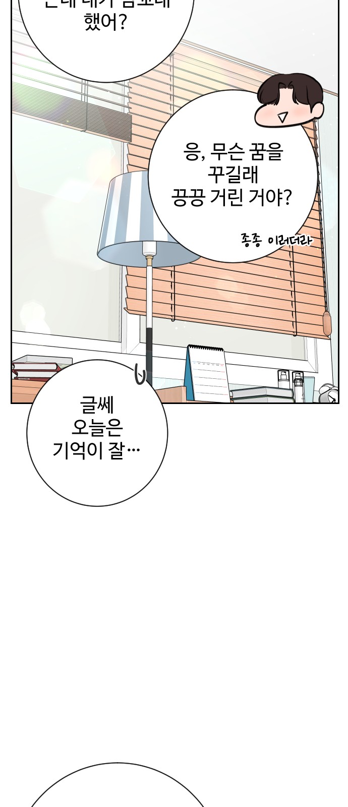 81 페이지
