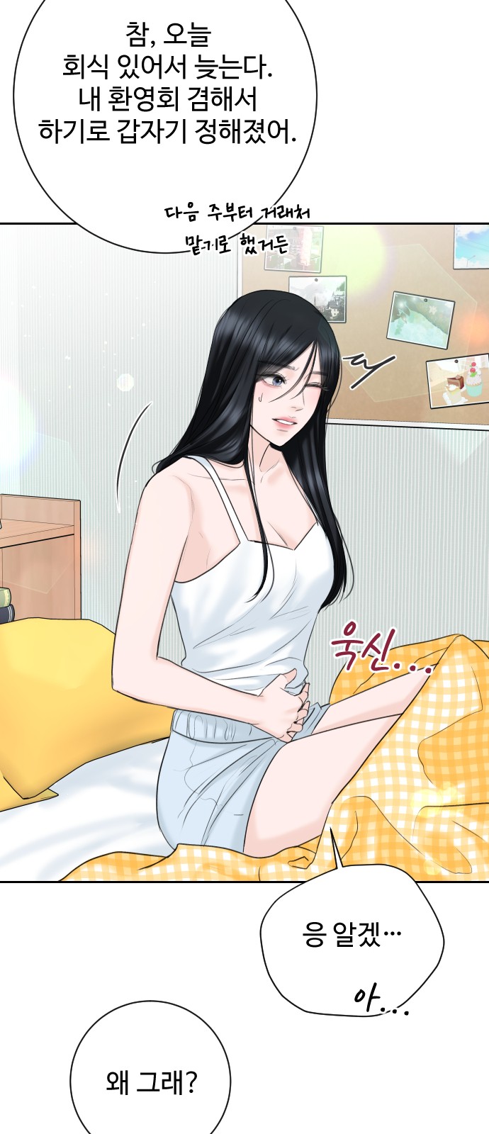 82 페이지