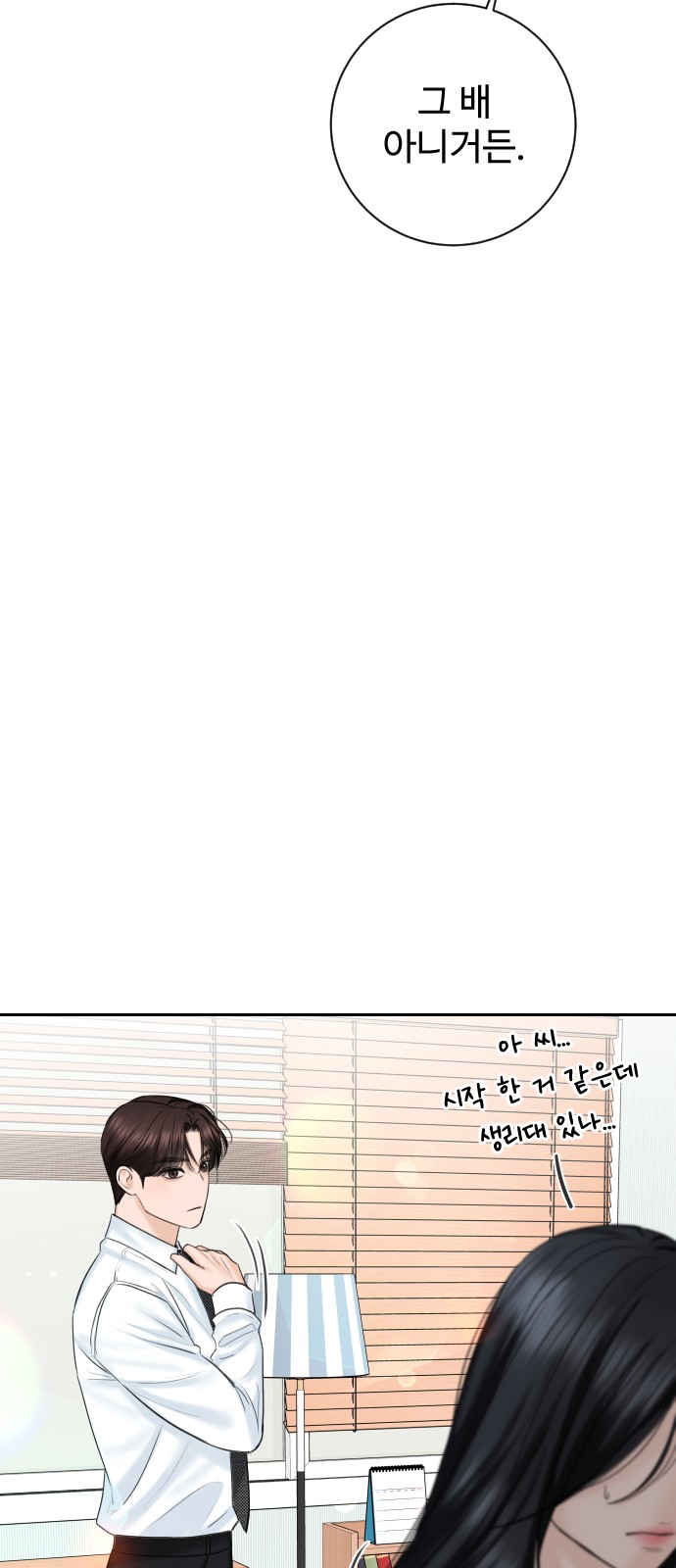 84 페이지