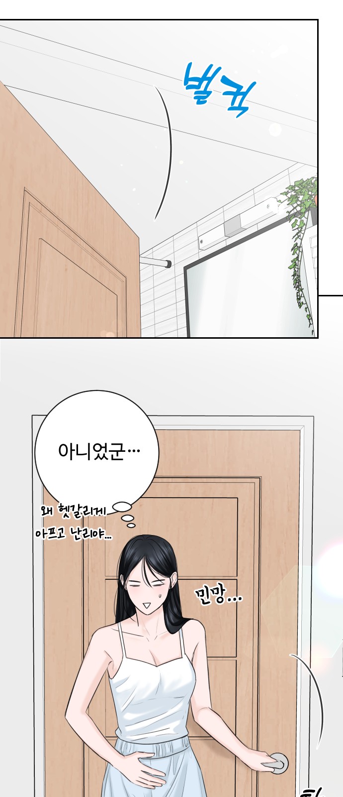 86 페이지
