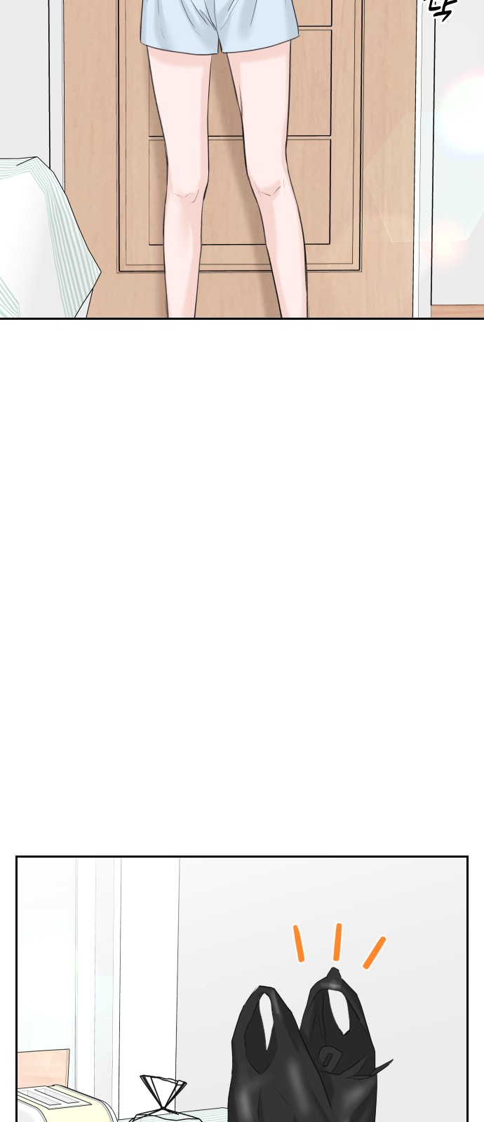 87 페이지