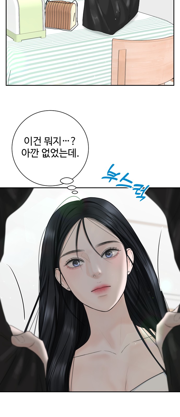 88 페이지