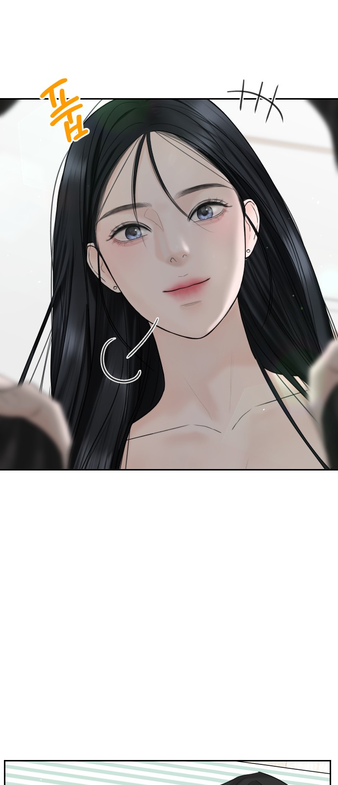 89 페이지