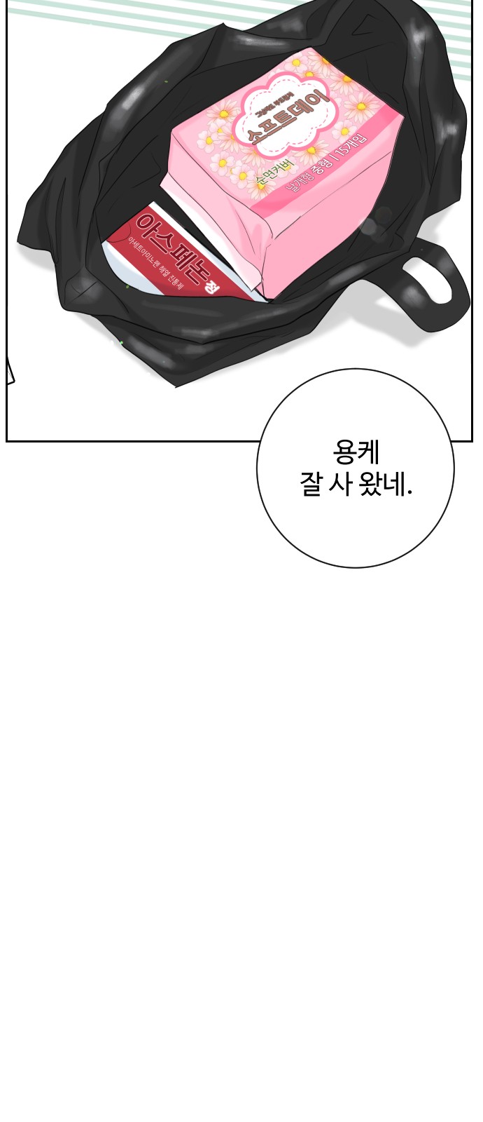 90 페이지