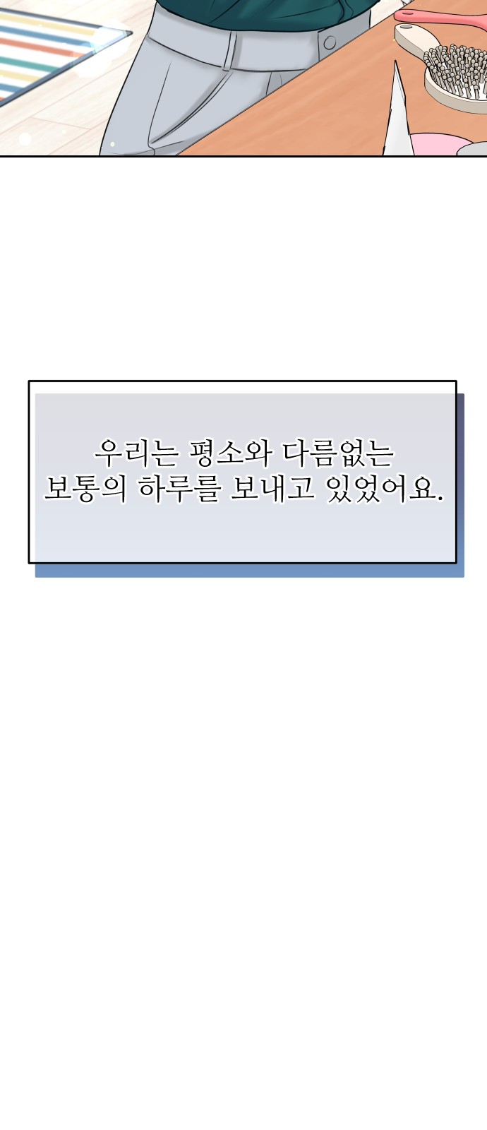 97 페이지