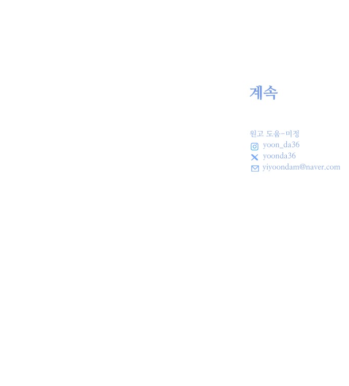 98 페이지