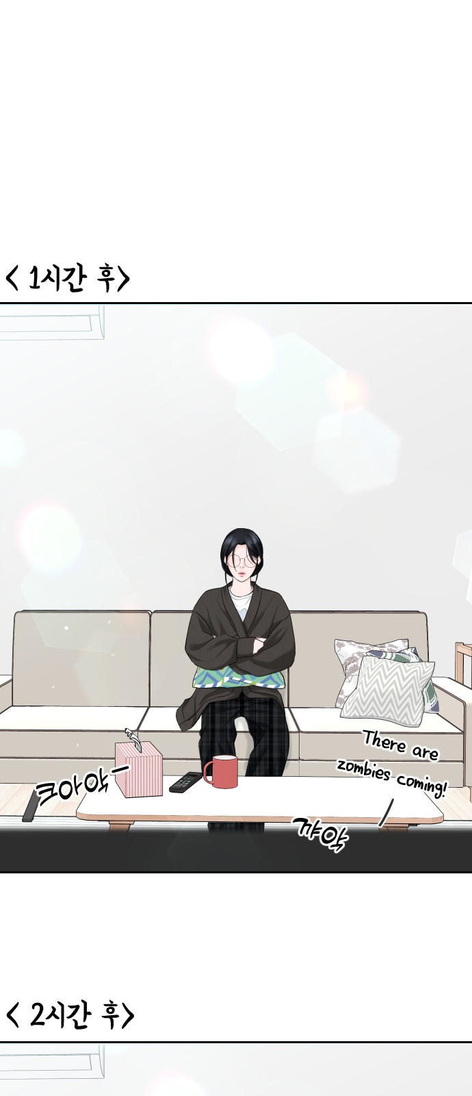 43 페이지
