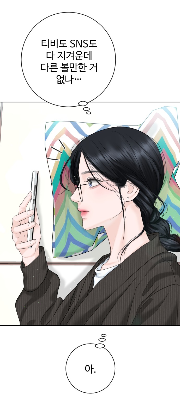 48 페이지