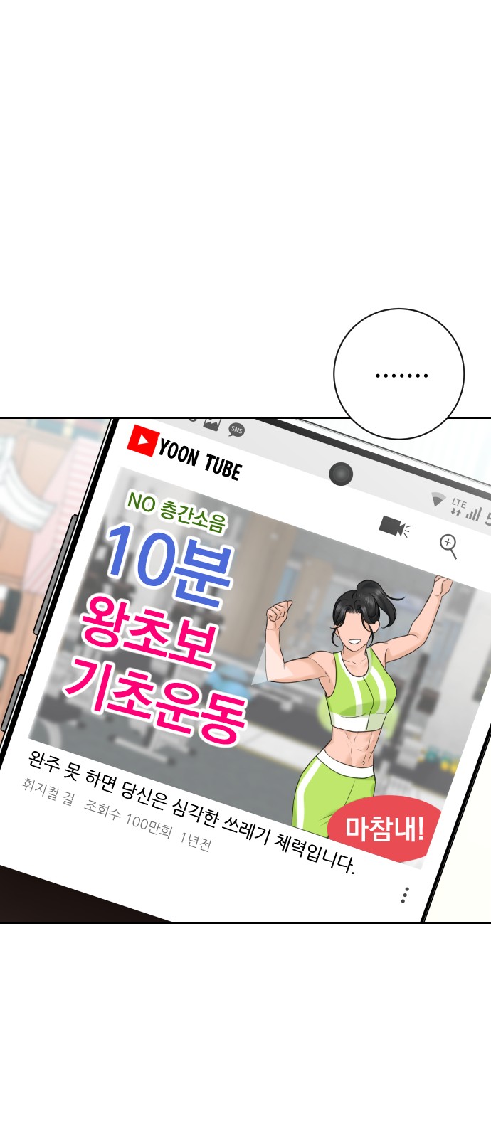 49 페이지