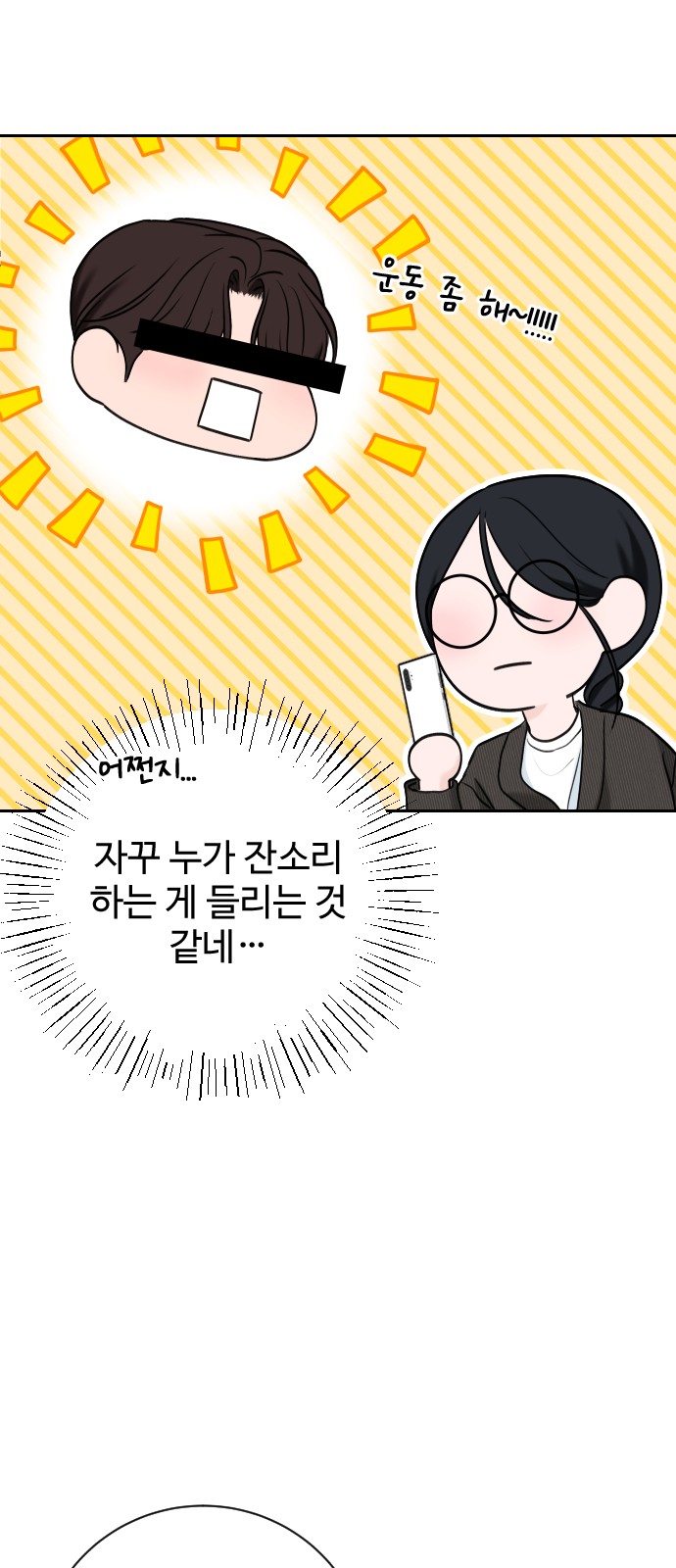 50 페이지