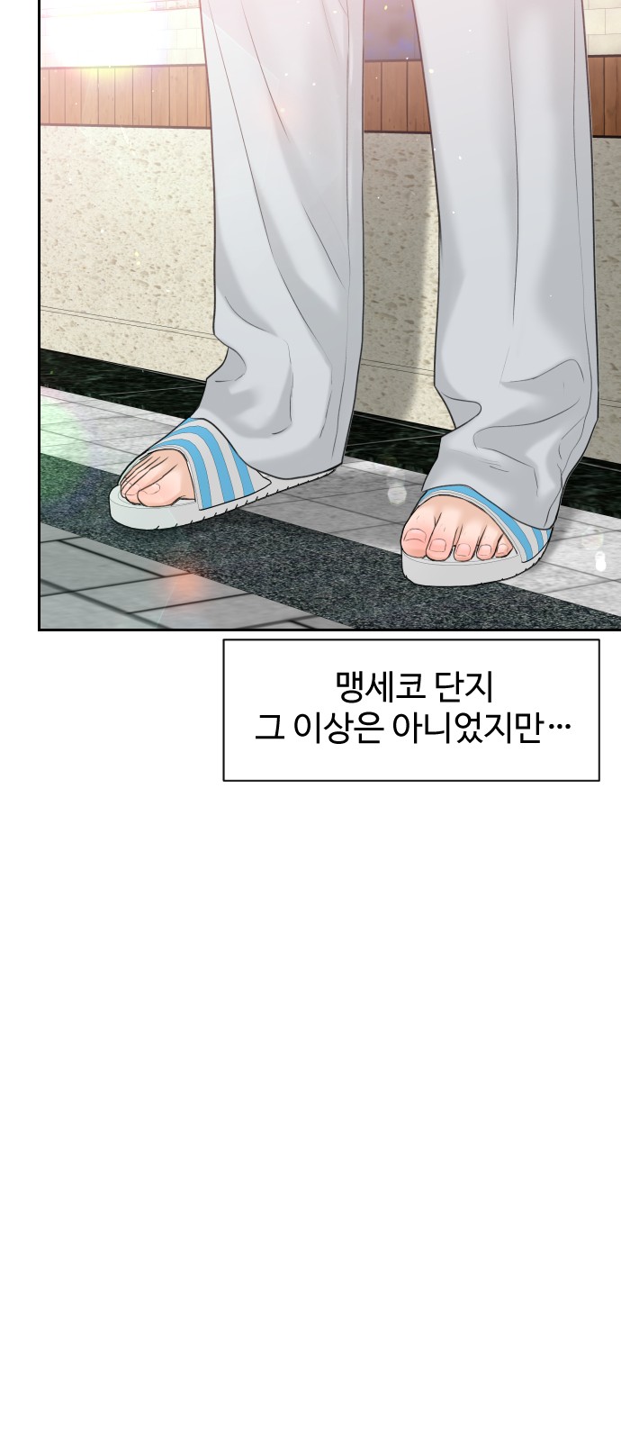 59 페이지