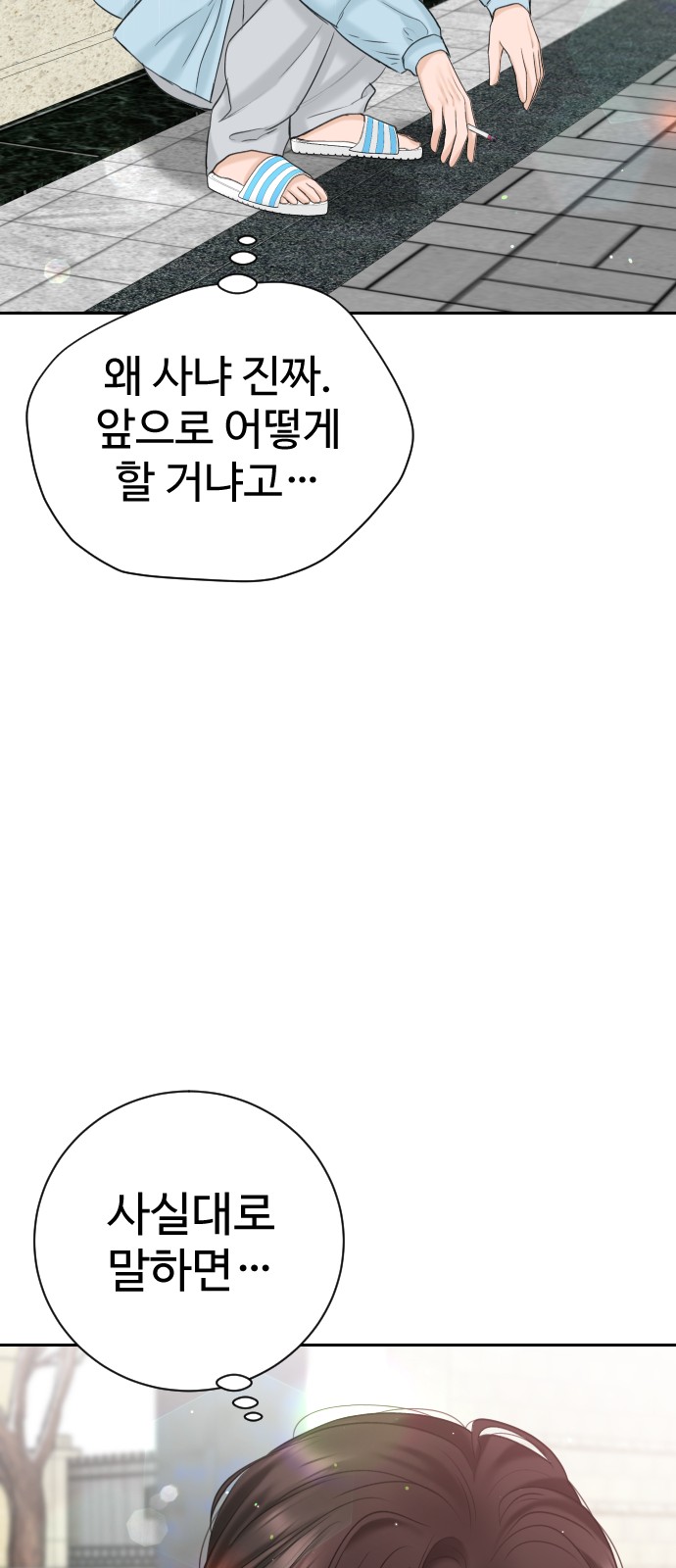 62 페이지