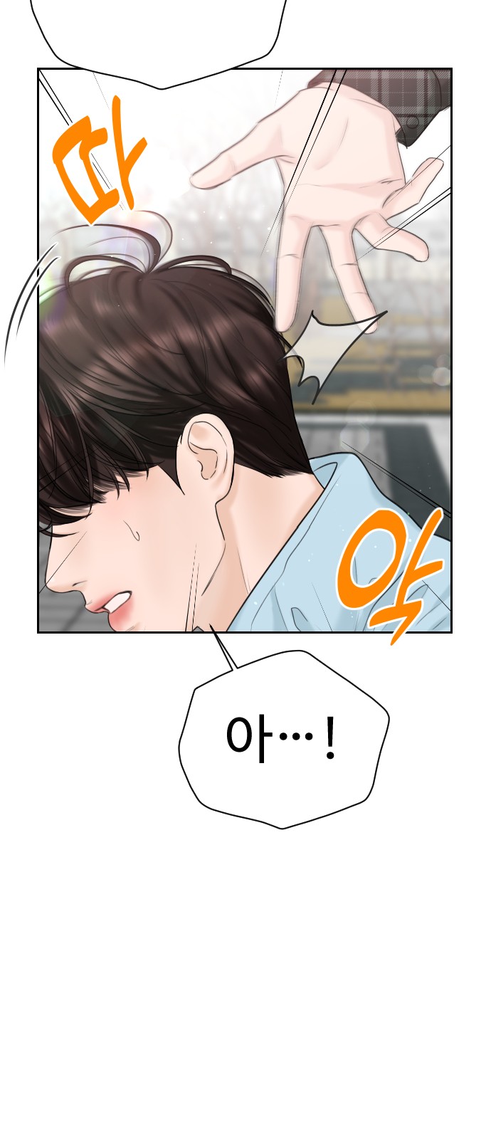 64 페이지