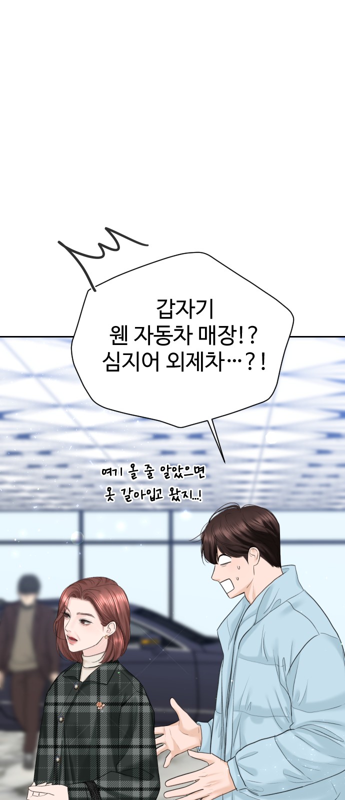 73 페이지