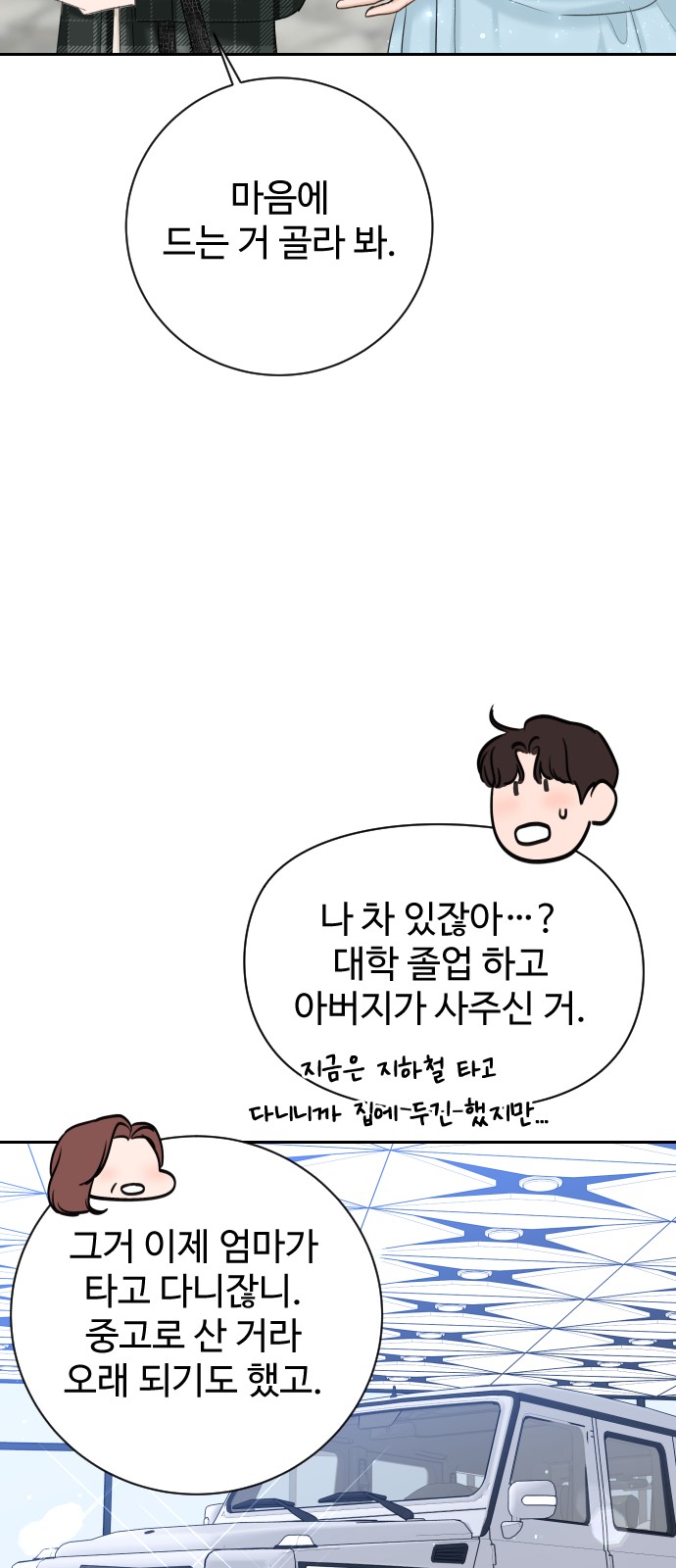 74 페이지