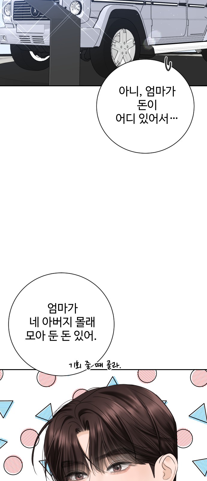 75 페이지