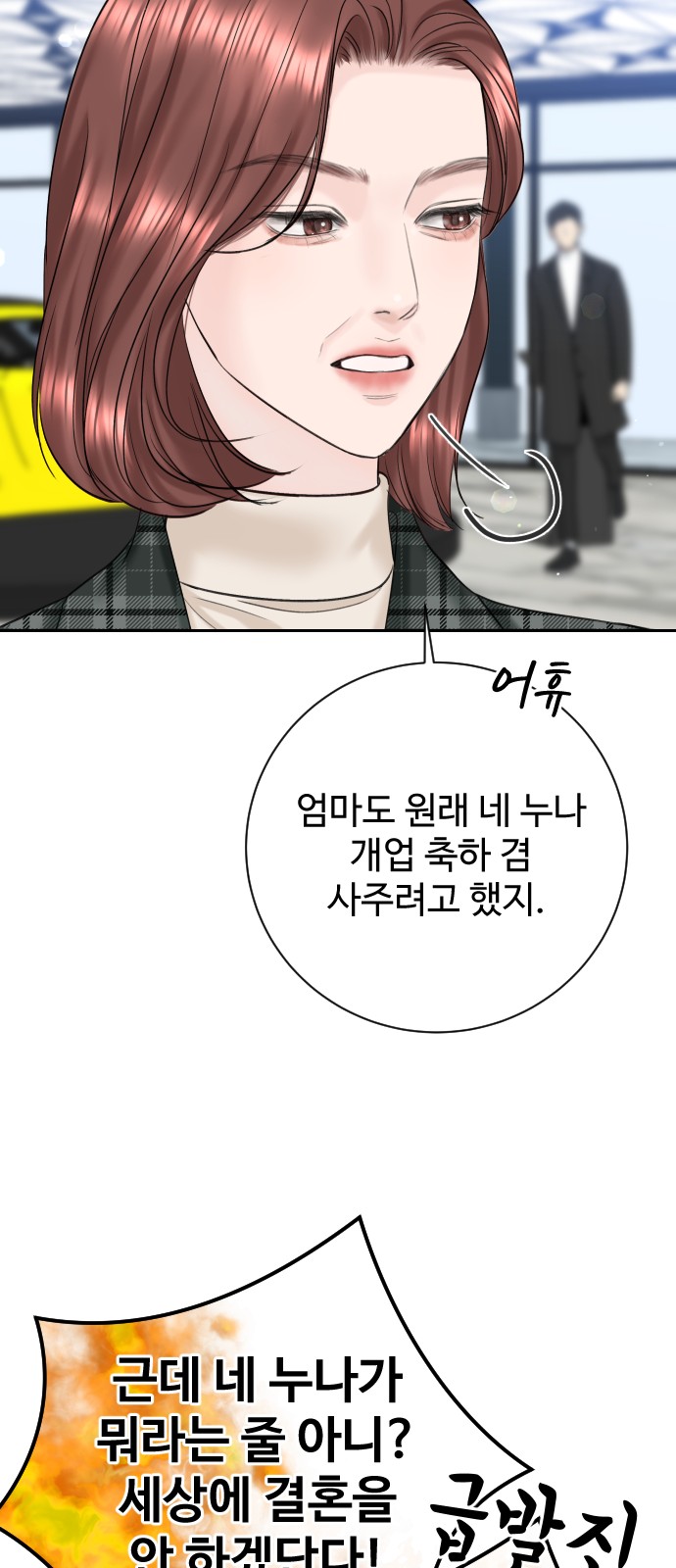 77 페이지