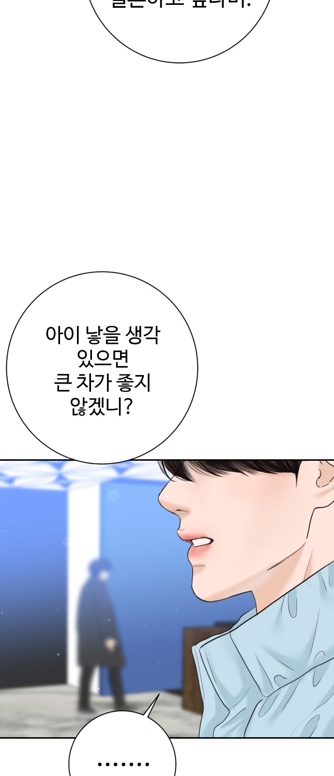 80 페이지