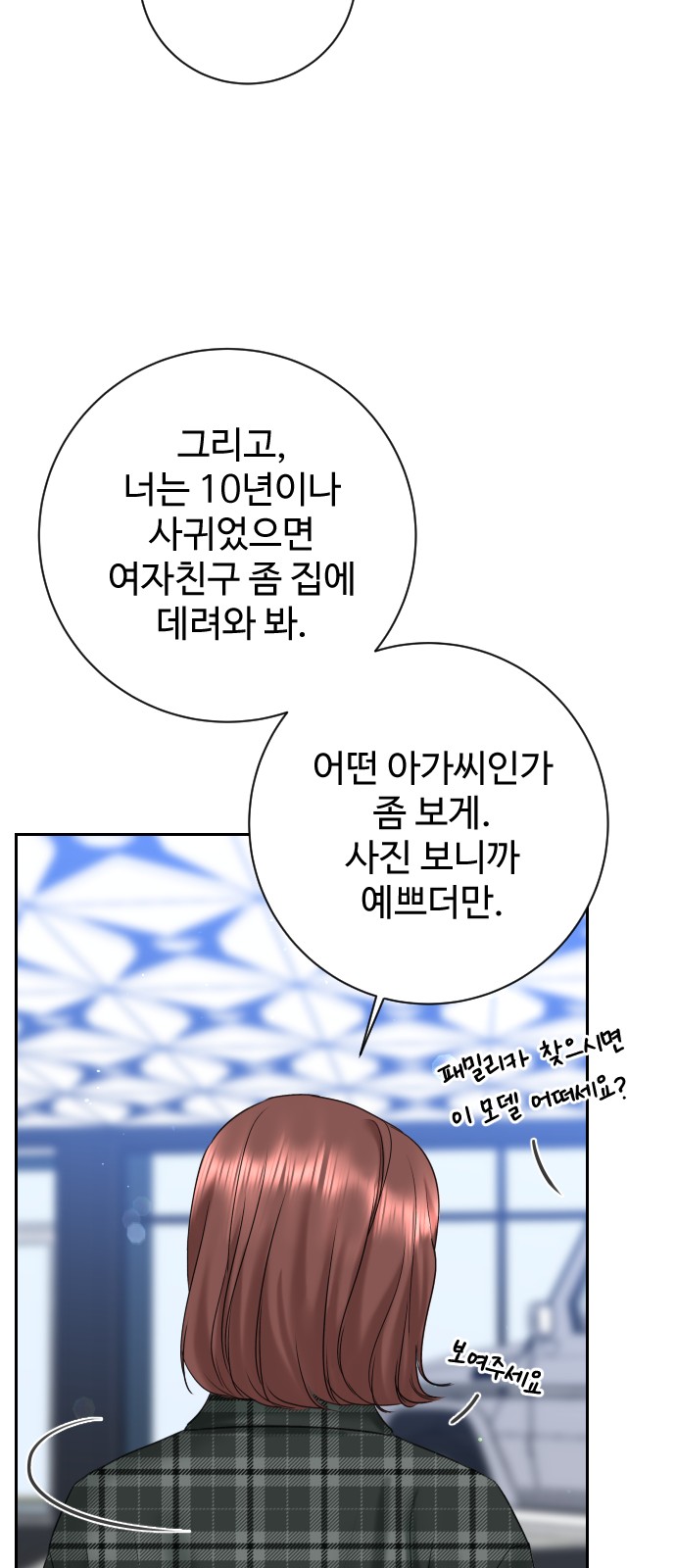 81 페이지