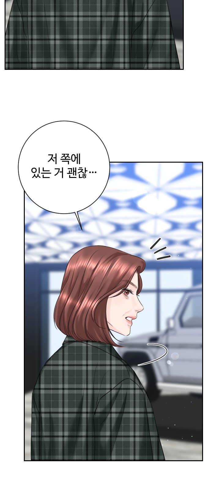 82 페이지