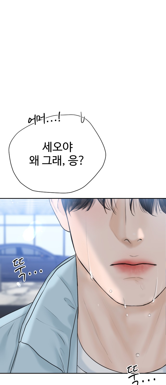 83 페이지