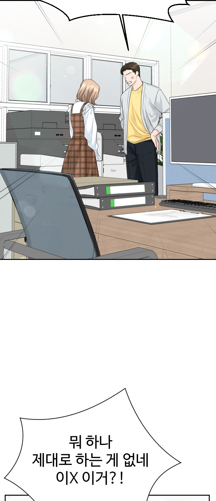13 페이지