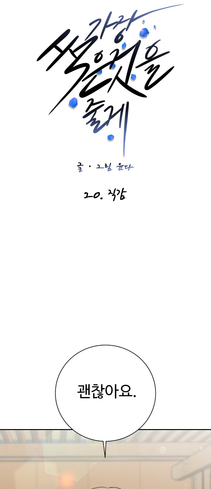 22 페이지