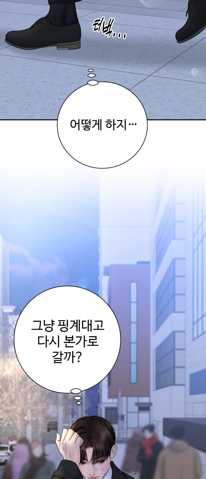 42 페이지