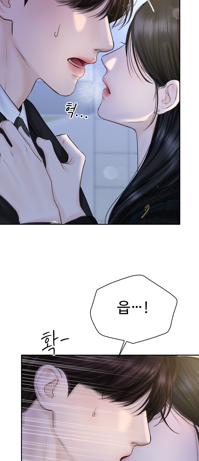 65 페이지