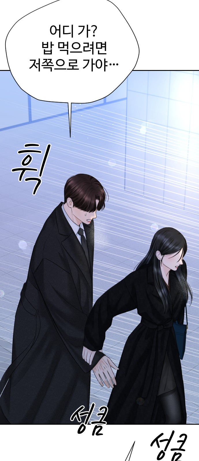 74 페이지