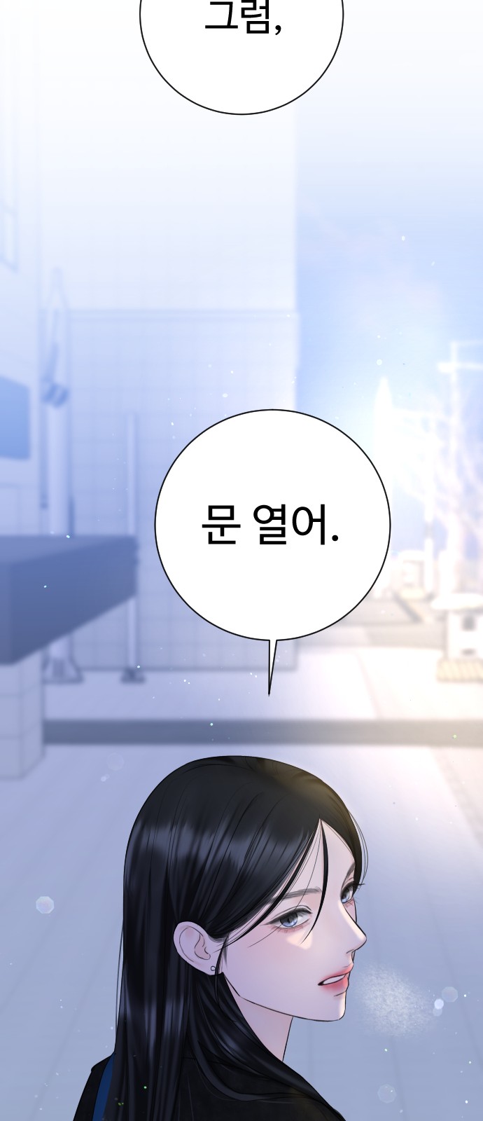 77 페이지
