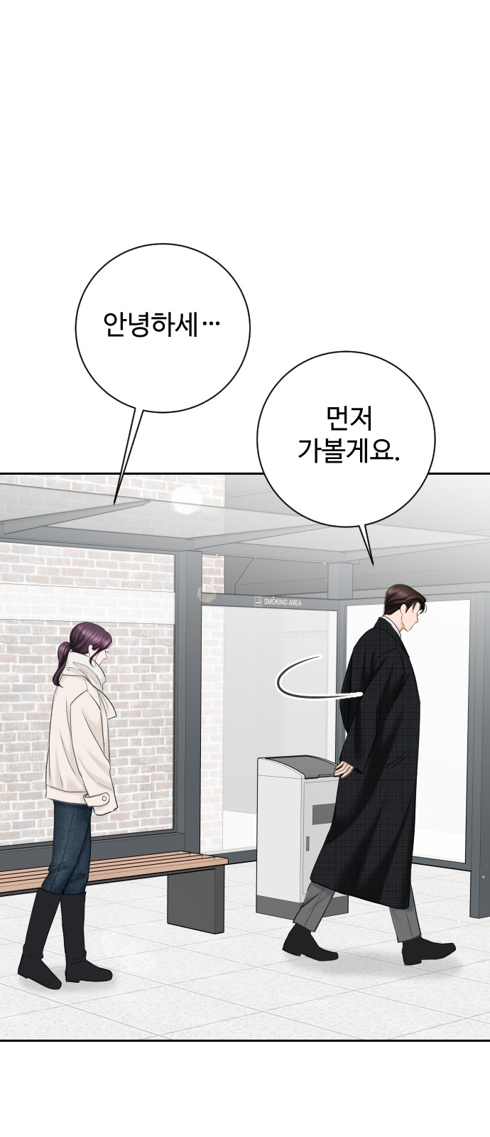 55 페이지
