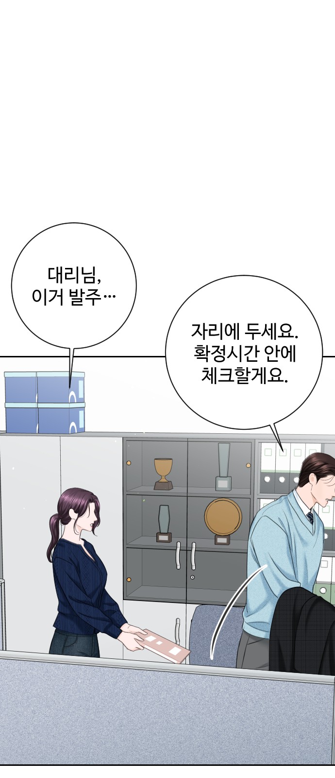 56 페이지