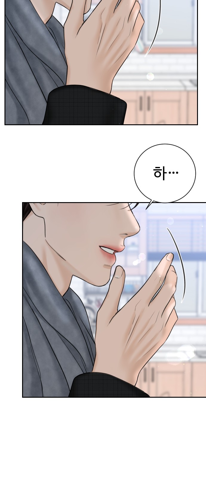 69 페이지