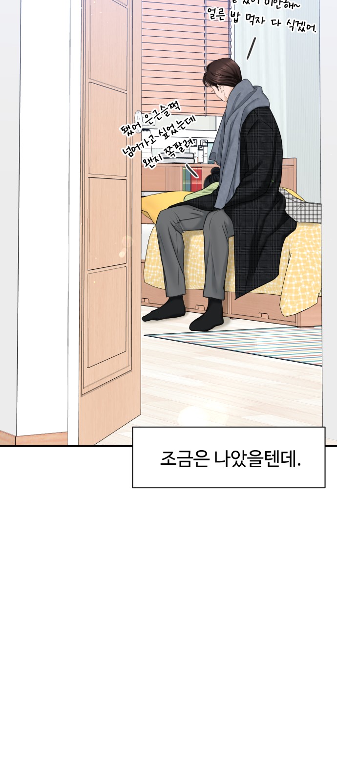 72 페이지